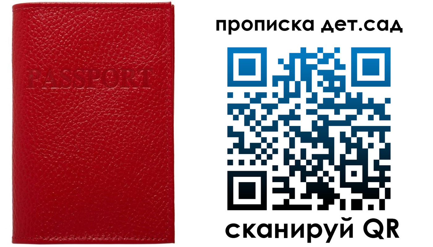 форма 3 в Орске