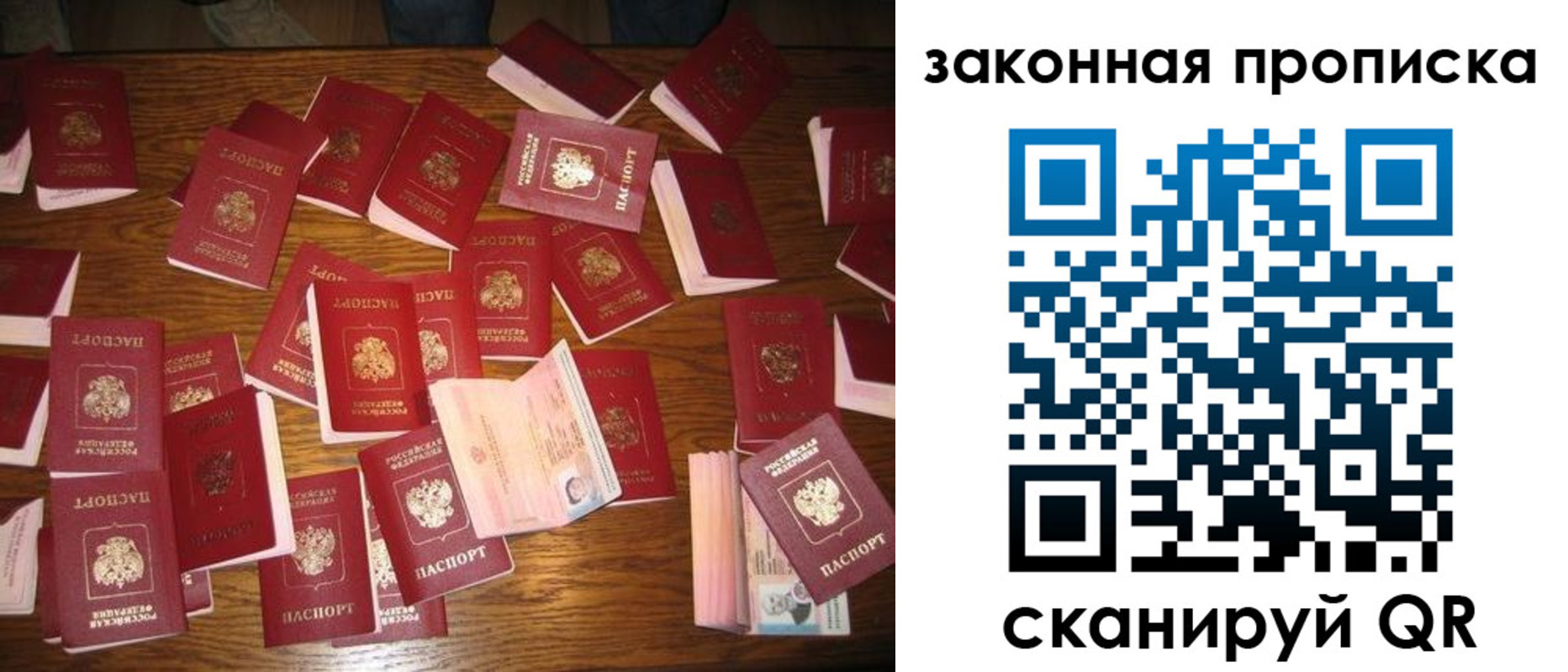пропишу в квартире в Орске